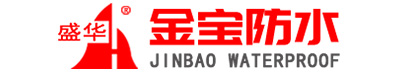 潍坊金宝防水材料有限公司